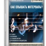 Как слышать интервалы (Развитие слуха 101)
